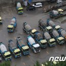 레미콘운송노동조합 이미지