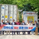 금포농장 이미지