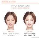 조성아뷰티 피치 톤 커버 스틱 01 라이트 피치(SPF50+/PA++++) ​ 이미지