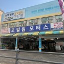 전국택시복지정비센타 이미지