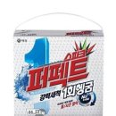 국제세탁프라자 이미지