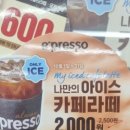 이마트24 푸르지오하늘점 이미지
