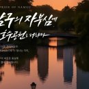 울산 남구 옥동 행정복지센터 이미지