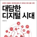 알에이치컴퍼니 네이버블로그