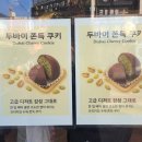 케익하우스델리 이미지