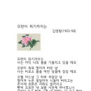 미주 숭실 동문회 은행 계좌 개설 이미지