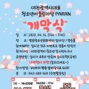 대전광역시 평송청소년문화센터 이미지