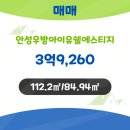 에스티지공인중개사사무소 이미지