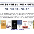 용문