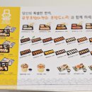 로봇초밥마켓광주리첸시아점