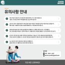 이룸강릉 - 강릉시 진고개로 2687-14 | 이룸강릉