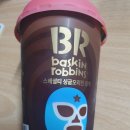 편의점 배스킨라빈스 커피 블랙&amp;플랫화이트 후기
