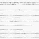 여신알바