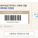쏠25시편의점