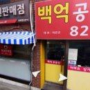 GS25 유성중앙점 이미지