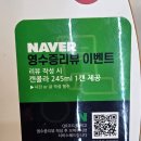 동은이꼬마김밥 - 김해시 율하6로 64 | 동은이꼬마김밥
