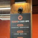 김진오 김실장왕족발 로고