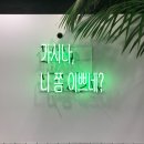 051카페 이미지