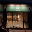 솔라멘