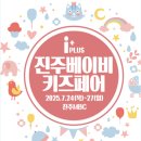 아이플러스 이미지