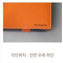 책커버 추천 오브리즈 르콤마 국내제작 헤링본 북커버 사용후기
