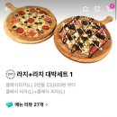 피자마루안산 이미지