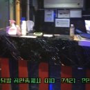 마당발노래방