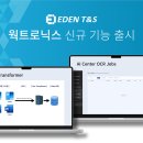 티앤에스 이미지