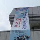 거창박물관 전시실 이미지