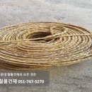 동해철물건재