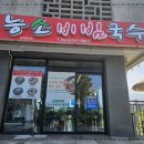 제주국수 네이버블로그
