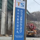 교통안전공단 2 | 한국교통안전공단 여수자동차검사소 방문 후기 위치 카카오T 예약