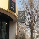 군청로99