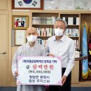 청학골 국제뉴스