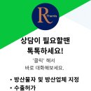 산업보안 행정사사무소 이미지