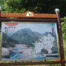 용추산장 이미지