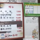 노다지추어탕 - 서구 염화로65번길 6 | 노다지추어탕
