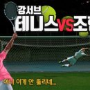 축구전용구장 이미지