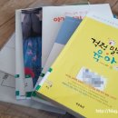 동화읽고 소품만들기 이미지