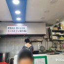 공능멸치국수