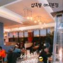 샵족발 - 북구 매산로 92-3 | 샵족발