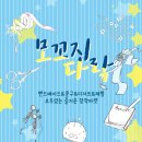 팜다락 이미지