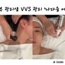 나다움에스테틱 - 전주시 완산구 | 나다움에스테틱