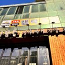 잼탁구 - 미추홀구 인하로67번길 24-31 | [인천 인하대] 인하대 데이트 코스로 딱인 "잼탁구" 후기