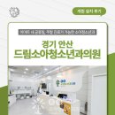 드림메디의원 이미지