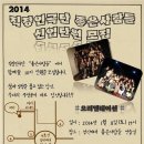 극단사람들 이미지