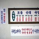 명가순대 이미지