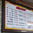 또백이식당
