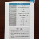 (주)피큐
