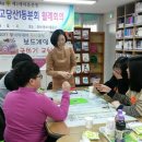 당산1동공립작은도서관 이미지